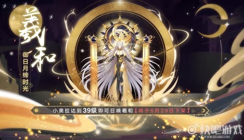 苍雪布兰蒂亚官方网站导航：最新版本更新及活动公告