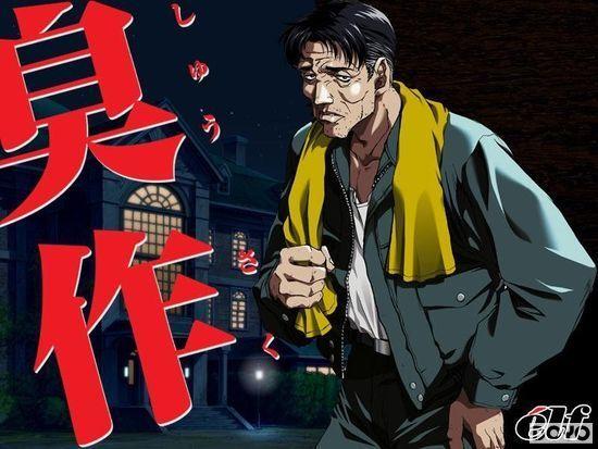 臭作游戏深度解析：你了解背后的故事吗？