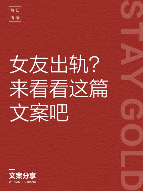 你的女友正在出轨中?这款游戏告诉你真相!