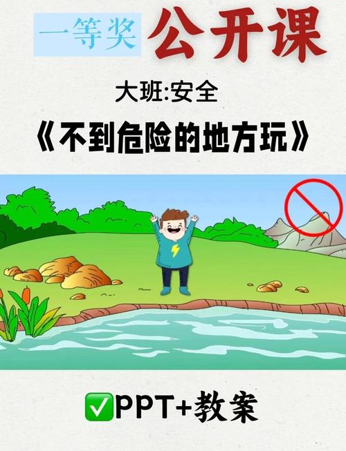 危险中的日常生活在哪下载?游戏下载方法及资源分享