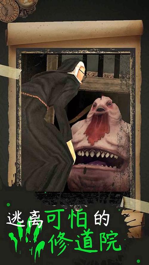 维罗达修女汉化版下载地址:揭开修道院的秘密