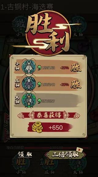 新生也疯狂第二季官方网站正式上线，快来体验吧！