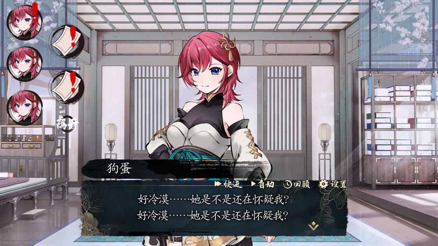 如何失去童贞游戏官网详解:剧情玩法全攻略