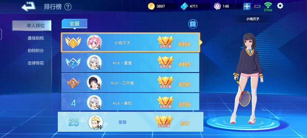 淑女游戏6部下载地址大全：安全可靠的下载渠道