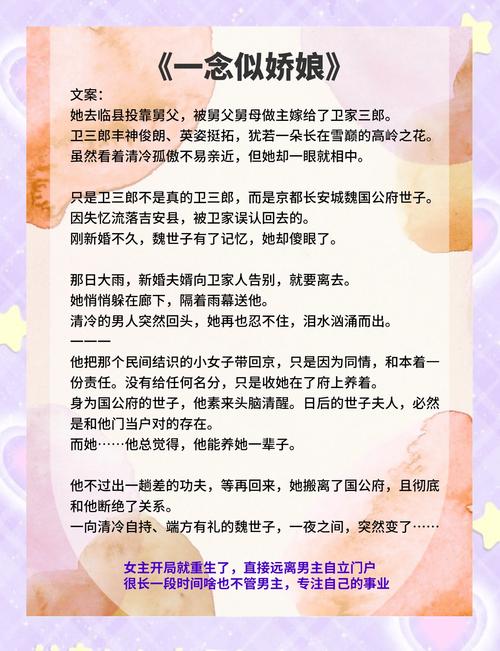 重生之我在古代遇佳人最新章节:她与他的古代爱情故事