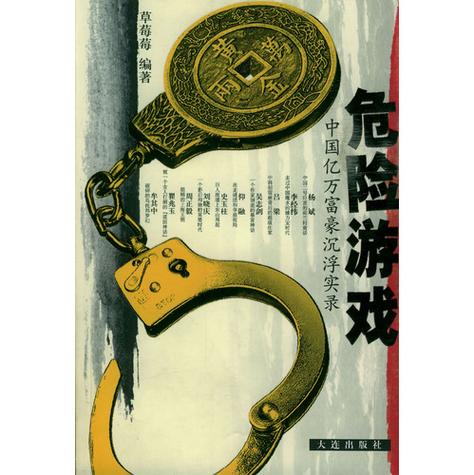 超级富豪游戏：酒池肉林体验，你弟弟玩过吗？