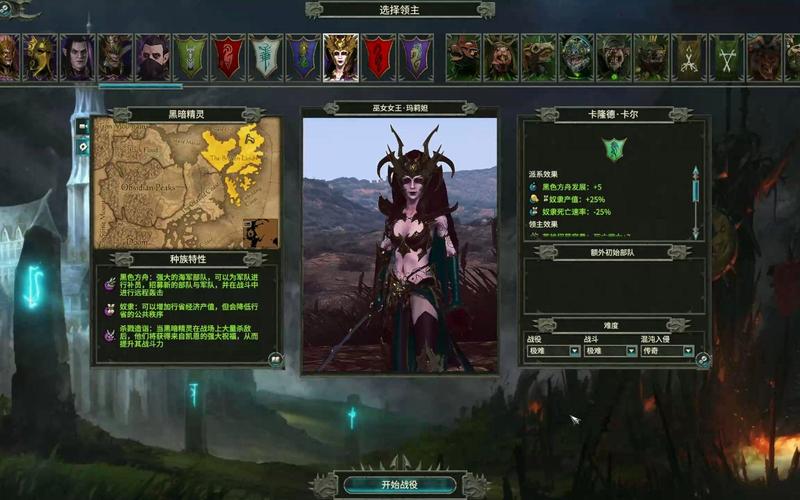 为了女王版本大全：玩家自制MOD推荐及下载