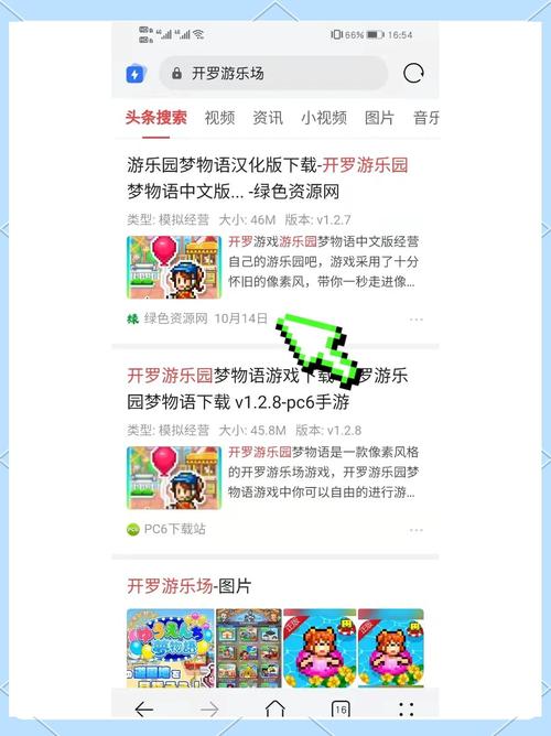 想玩愉快的生活？多个下载途径推荐给你