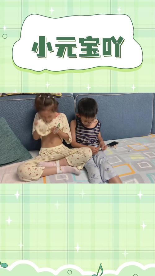 想知道你弟弟爱玩什么?凤凰V11外传告诉你