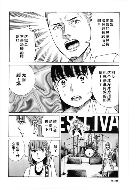 想玩高等社会?官方网站提供最新版本及汉化版下载