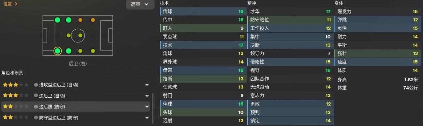 球经理2023版本大全:下载所有版本,体验不同乐趣!