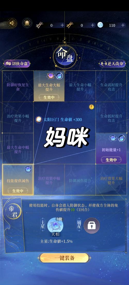 职场是我的后宫游戏攻略：快速升级秘籍大公开