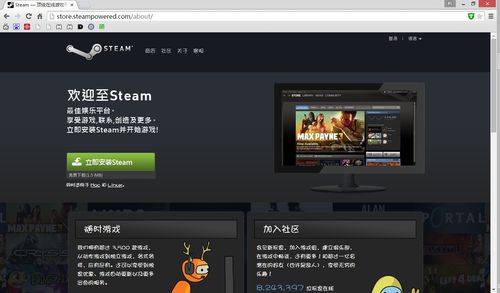 RiNaTest游戏更新了？这里有最新的下载地址和安装教程！