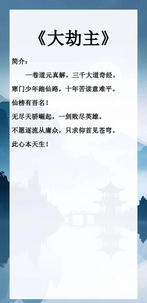 弟弟爱武侠小说?这些游戏他绝对会喜欢!