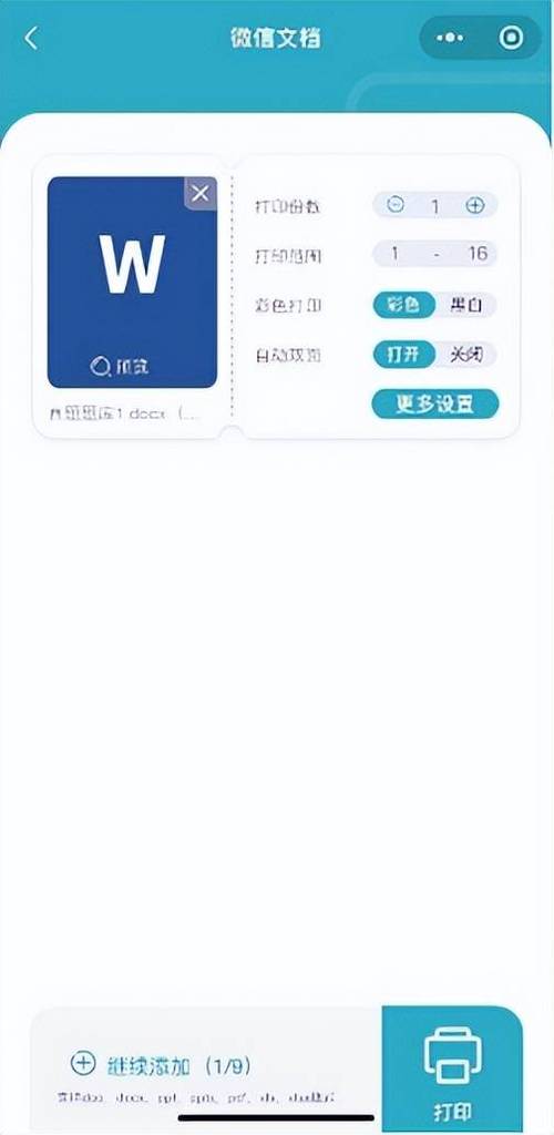 甜心选择2琦玉MOD下载教程:小白也能轻松上手