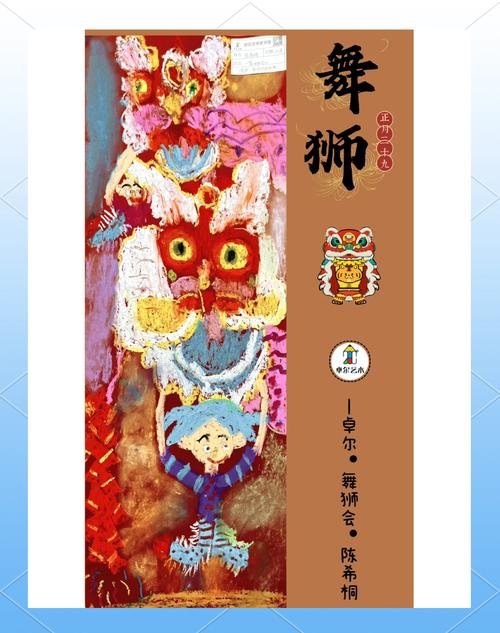 表演课版本大全：适合不同年龄段的表演课程