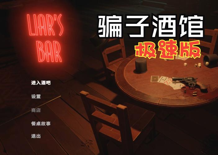 大骗子游戏介绍：超强联动GALGAME，剧情诡异画风绝美！