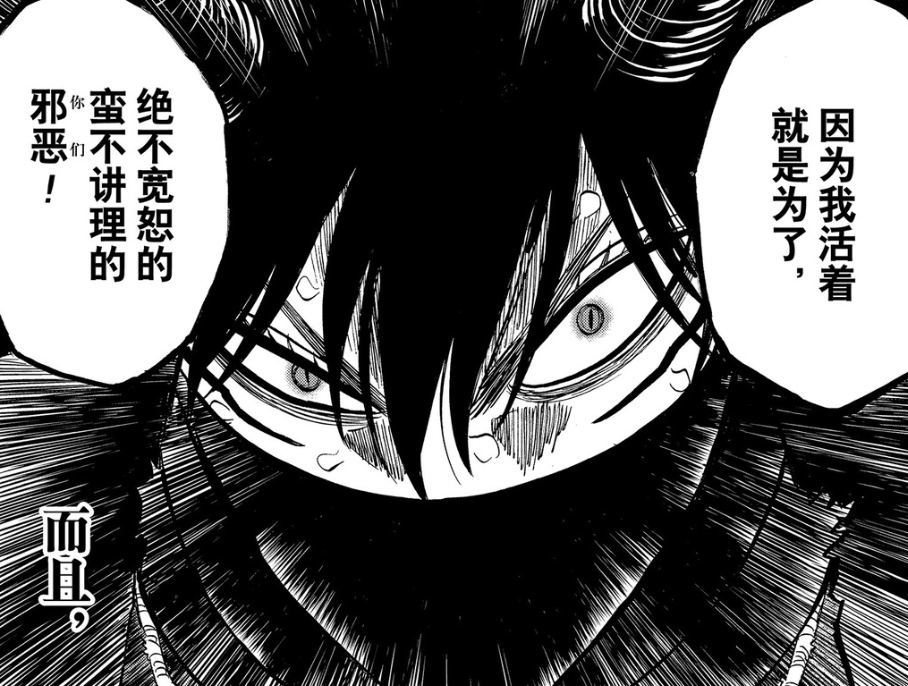 弟弟迷上的夏色四叶草游戏,究竟有什么魅力?