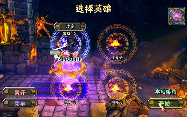 监护人守护者游戏下载:超刺激冒险等你来战!