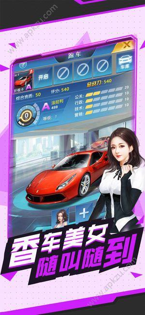 下载枪弹丽影安卓游戏：精彩剧情，不容错过！