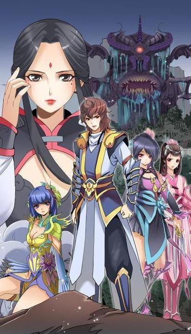 仙剑1漫画如何下载？高清资源免费获取方法