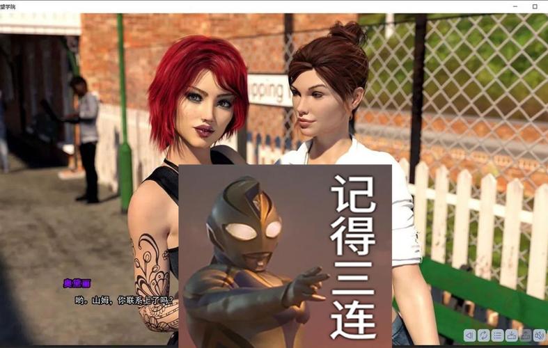 欲望学院第一季汉化版下载地址：快速下载无广告