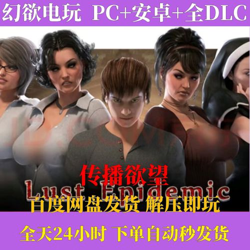 传播欲望等游戏：推荐你弟弟玩的游戏类型