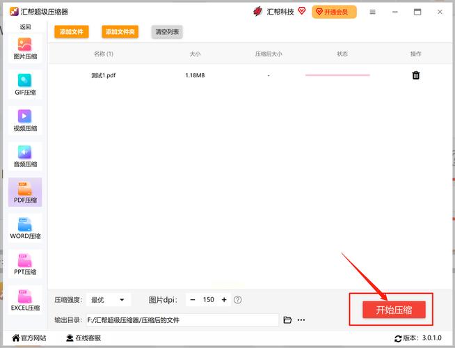 绅士游戏解压难题?这款压缩工具帮你解决