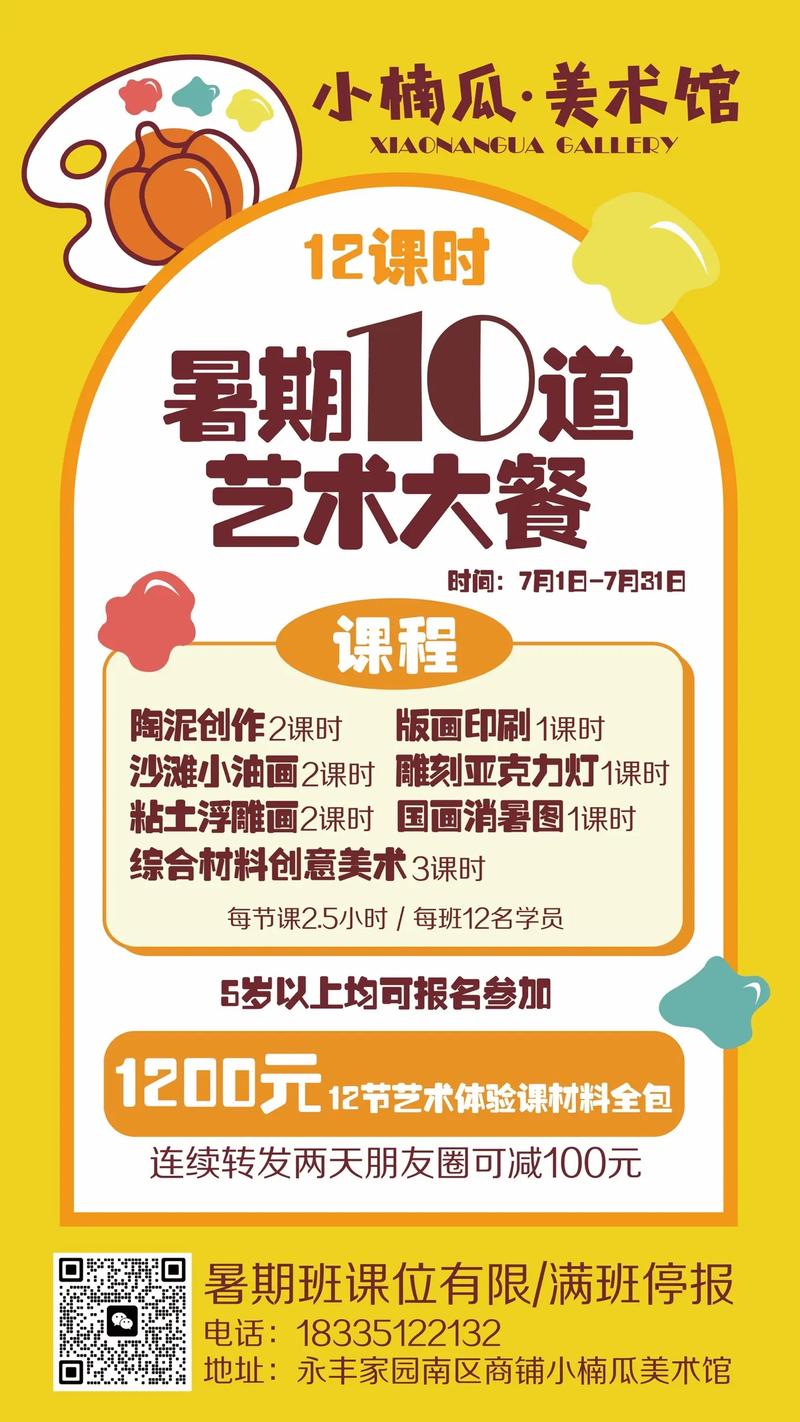 各类暑期课程下载地址:学习资源一网打尽