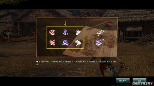 如何安全获取神舞幻想邪恶版杨过游戏?