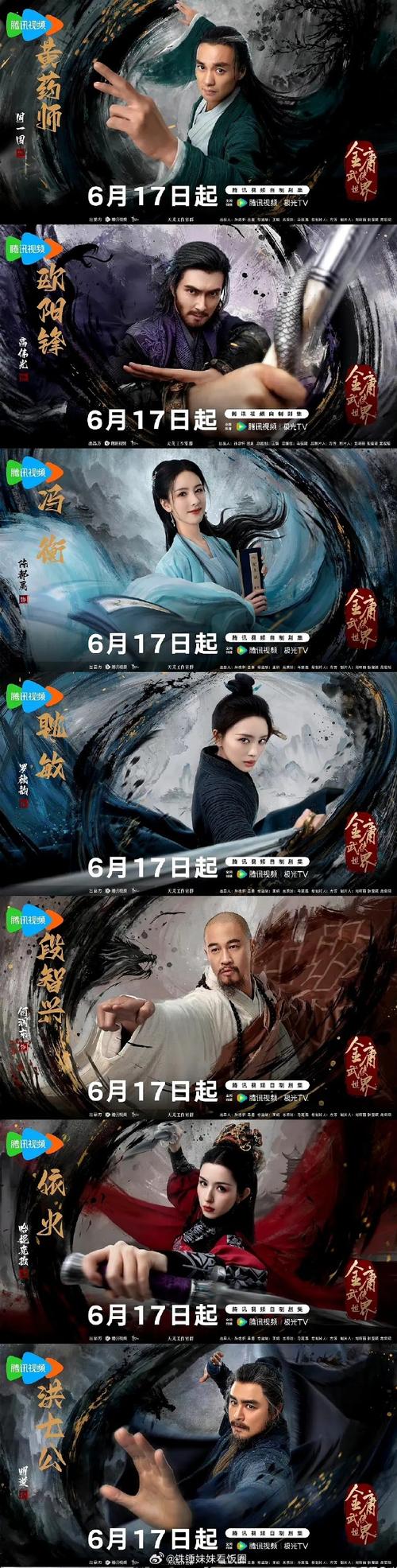 金庸群侠传X Renpy重制中文版V0.65:画面升级,剧情依旧精彩