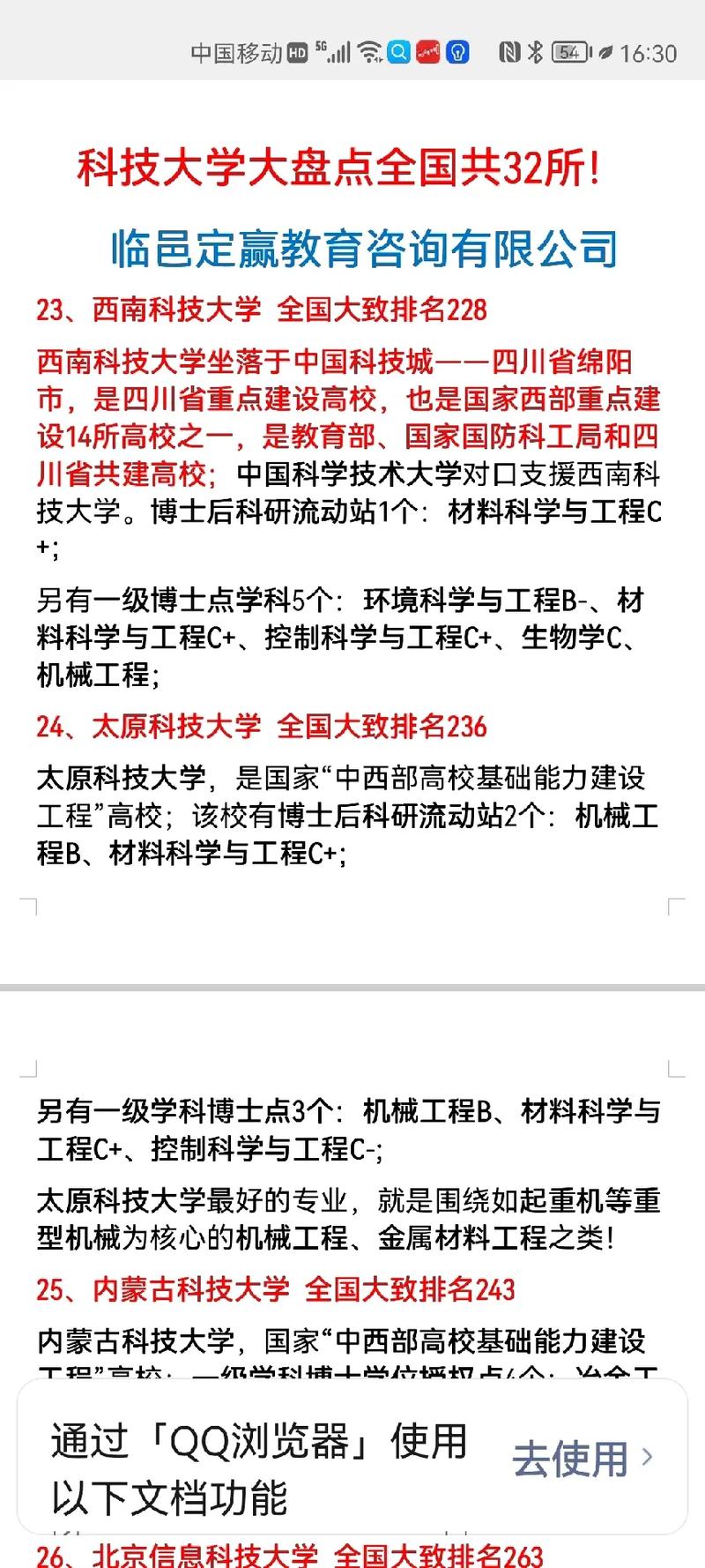 大学狂热最新热门话题:玩家都在讨论什么?