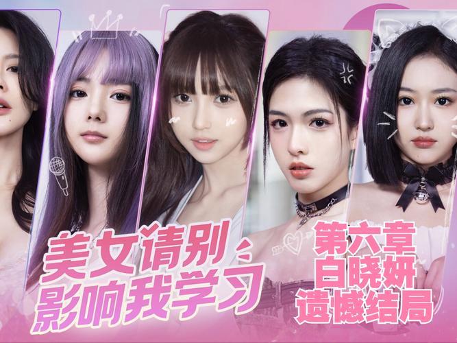 想玩美女请别影响我学习?各版本区别及下载地址都在这