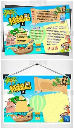 欢乐岛版本大全:解决你找不到游戏版本的问题!