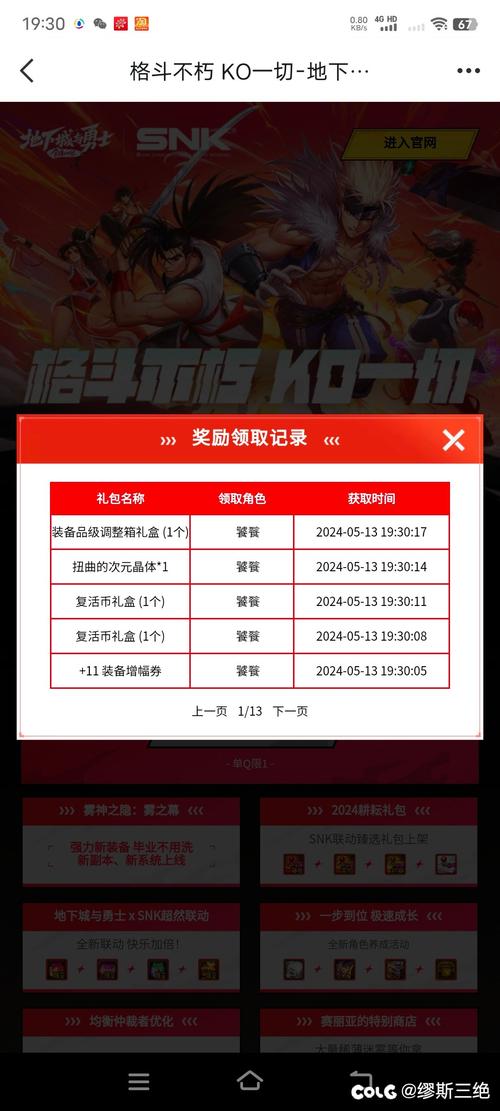 白嫖券官方正式版下载最新版：简单易用，畅享游戏福利！