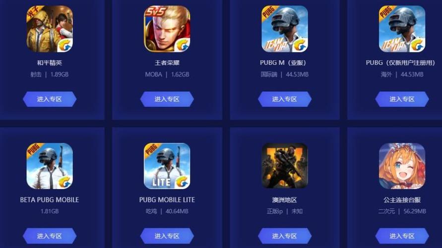 如何下载闪耀星路？最全下载途径分享给你！