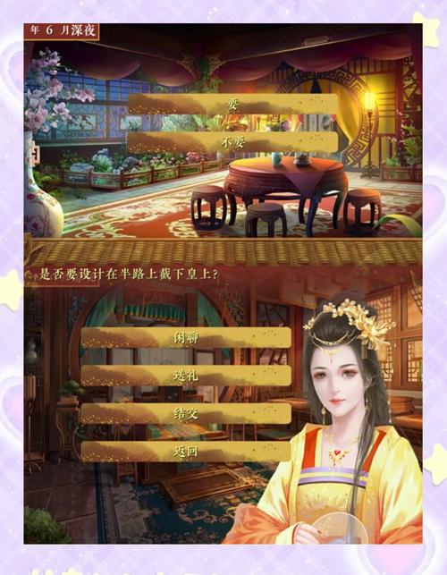 后宫岛游戏官网:精彩游戏内容,不容错过