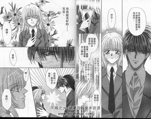 急寻爱与生活:幸运老师更新地址,高清完整版资源免费分享!