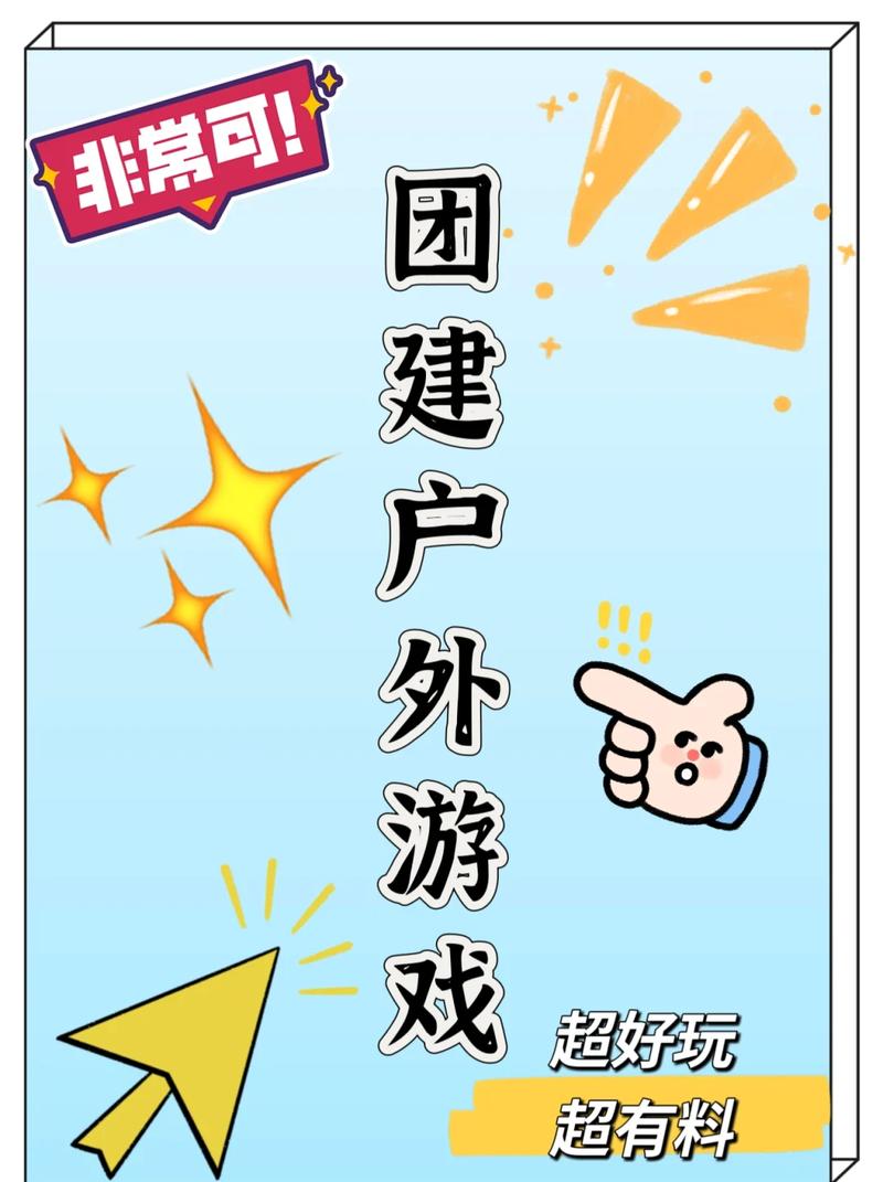 X游社游戏下载:无情游戏,等你来挑战!