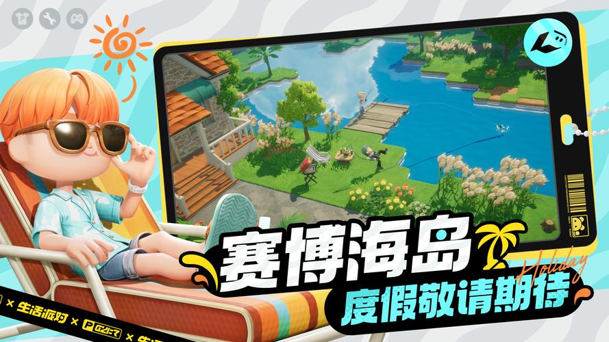 居家派对在哪下载？热门派对游戏下载推荐