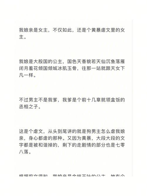 如何下载背后的世界?小说资源免费获取途径