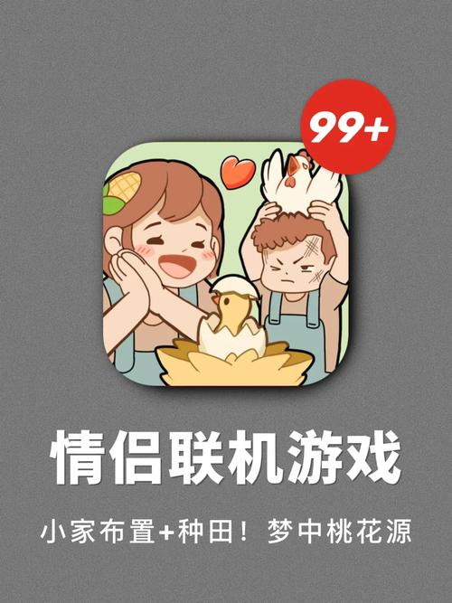 沉浸式恋爱游戏：找不到真爱就扑街下载方式