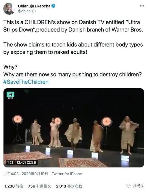 裸体学院/裸体学校版本大全：揭秘全球奇葩教育案例