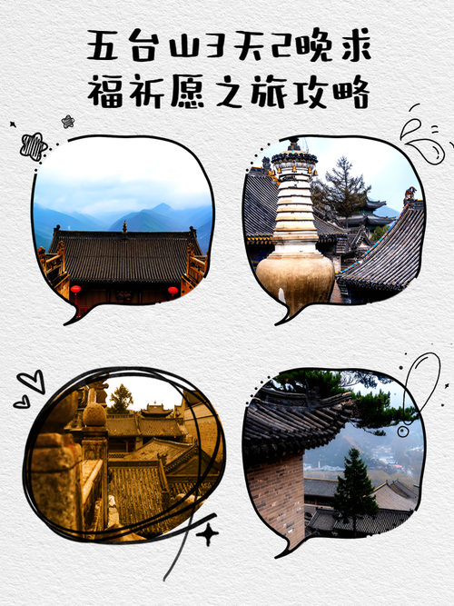 祈愿之旅下载地址:哪里可以下载祈愿之旅游戏?