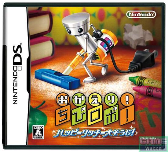 SOBV0.31精翻汉化版游戏:完整版下载及攻略