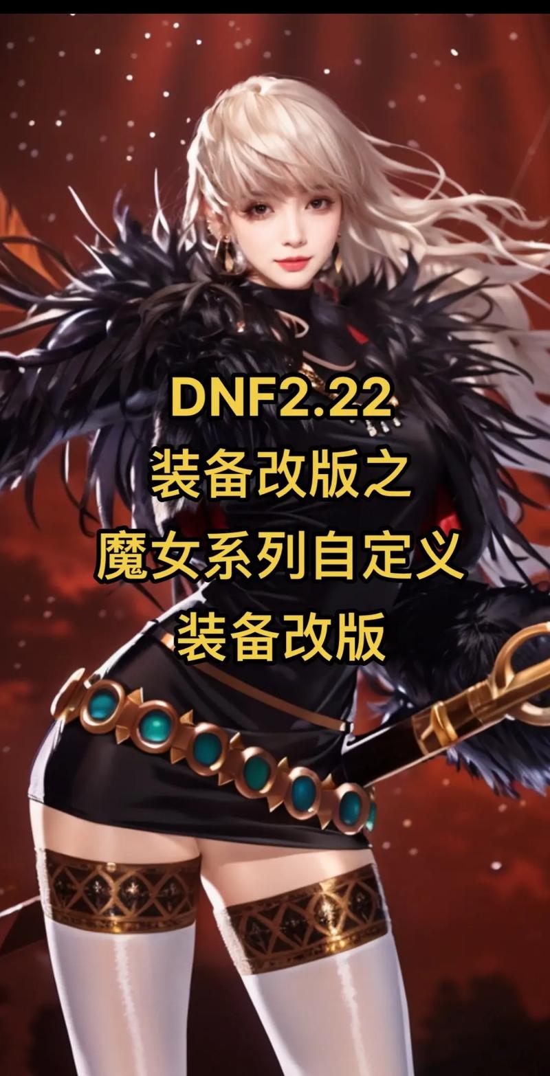 想玩魔女的地下城?这里有所有版本信息!