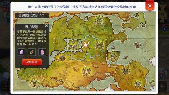 永恒的欠损最新版本是多少?快速找到下载链接