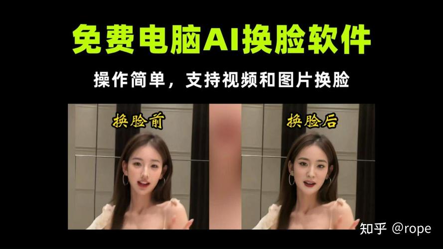 AI换脸综艺汉化版:最新剧情,精彩不容错过!