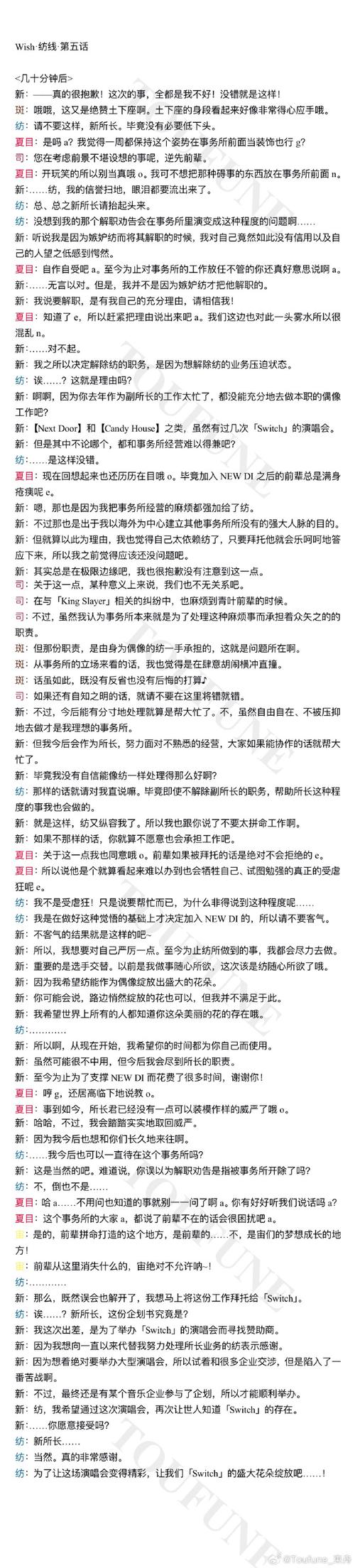 新生也疯狂官网：超详细游戏玩法介绍和常见问题解答