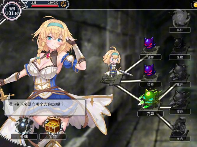 最新带我去地下城吧下载攻略,Steam/游侠网下载